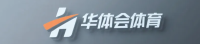 华体会体育LOGO